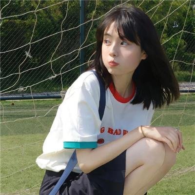 谁还有空管那个